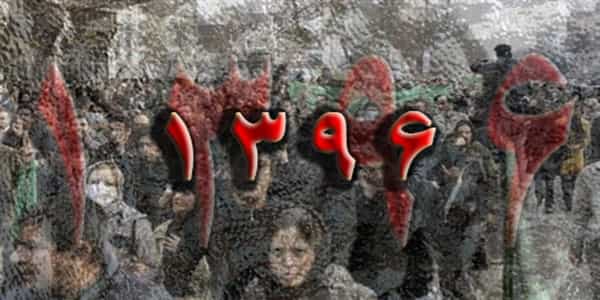 سالی با چشمانداز مبهم