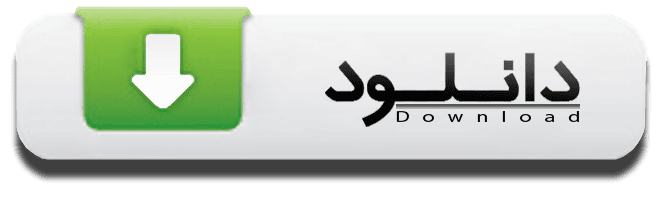 دانلود نسخه PDF