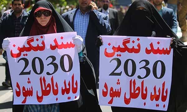 راهپیمایی امروز نسبتا خلوت بوده است. صحنهای از آن.