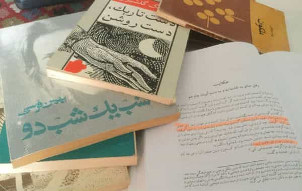 چند کتاب که همیشه میتوان دم دست آنها را تحمل کرد. به ویژه حاتمنامه معروف یمنی