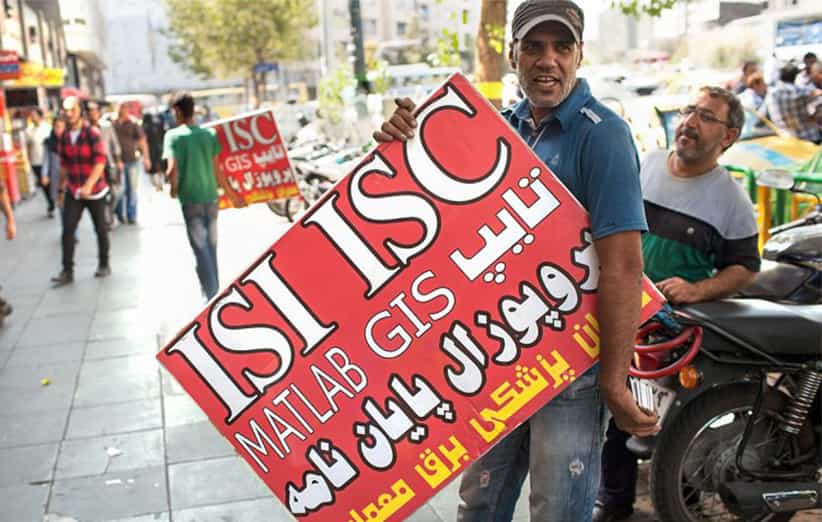 آگهی و آگاهی − آگهی فروش پایاننامه نشان از سقوط آگاهی و وجدان علمی و دانشگاهی در ایران دارد