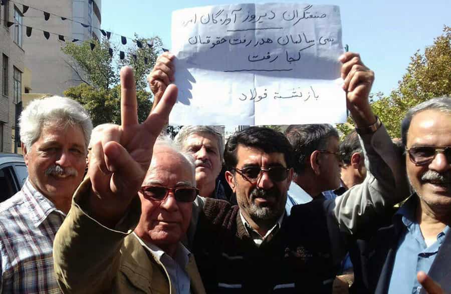 جمعی از بازنشستگان صنایع فولاد، در تظاهراتی در مقابل نهاد ریاستجمهوری − ۱۸ مهر ۱۳۹۶