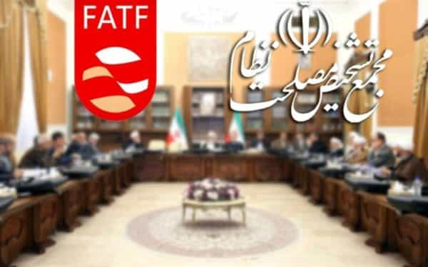 FATF