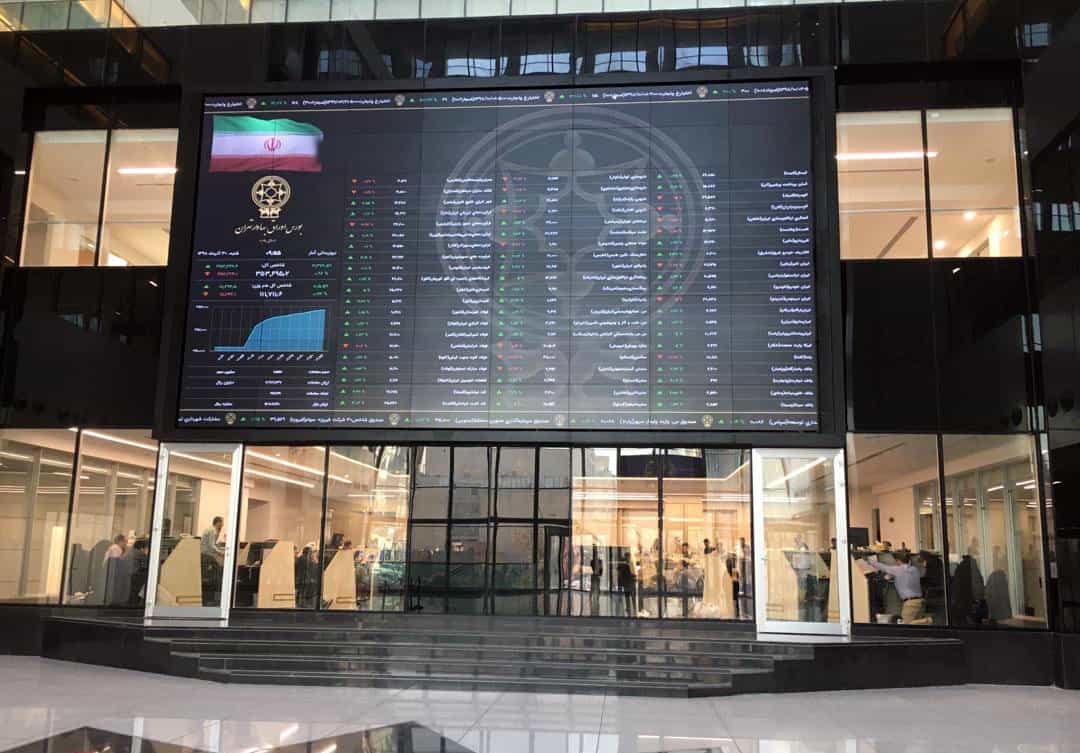 تالار جدید بورس تهران در سعادتآباد