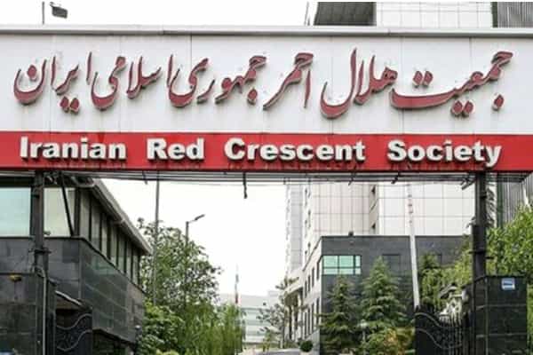 جمعیت هلال‌احمر ایران