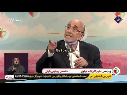 عظیم اکبرزاده خیاوی کارشناس صدا و سیمای جمهوری اسلامی ایران ادعا کرد که راه نجات بشریت از کرونا، آمپول زهر زنبور عسل است.