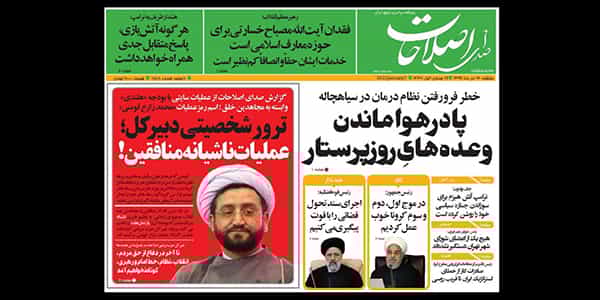 واکنش محمد زارع فومنی به گزارش درباره کارنامهاش