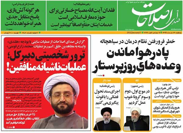 واکنش محمد زارع فومنی به گزارش درباره کارنامهاش