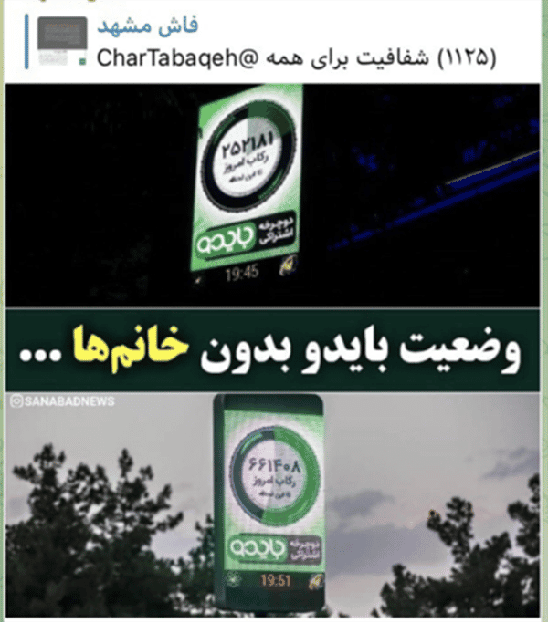 کاهش ۴۰ درصدی استفاده از دوچرخههای اشتراکی بایدو در روزهای آغازین اعمال ممنوعیت