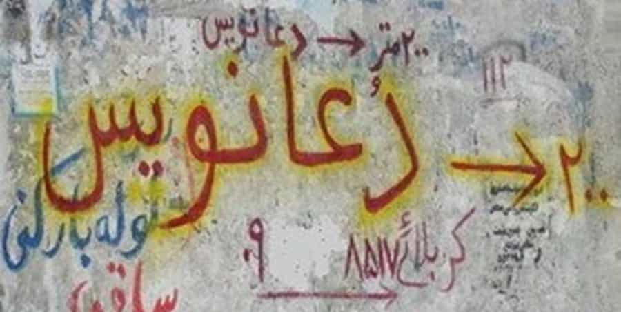 همه جا هستند، چون همه جا مردم مشکل دارند و از ناچاری به دعانویس رو میآورند