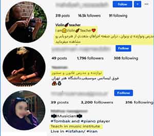 زنان موسیقیدان ایرانی برای معرفی هویت خود، بیشتر از همه روی حرفهی آموزش موسیقی تاکید کردهاند.
