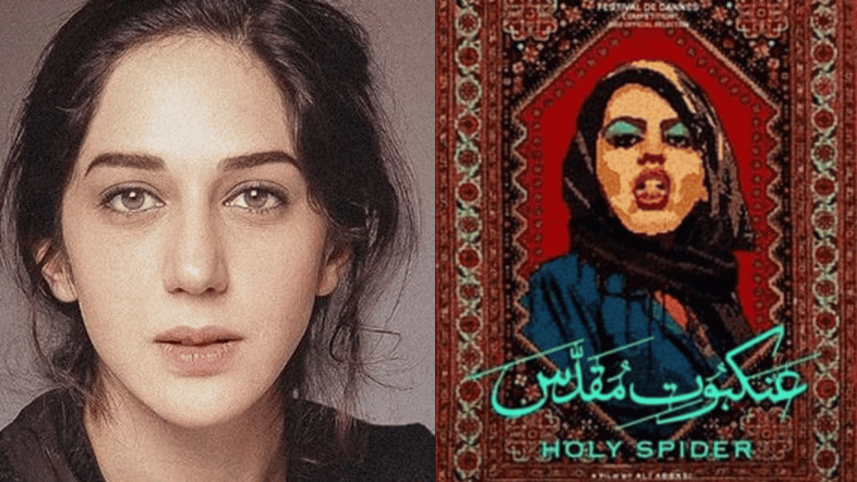 زهرا امیر ابراهیمی