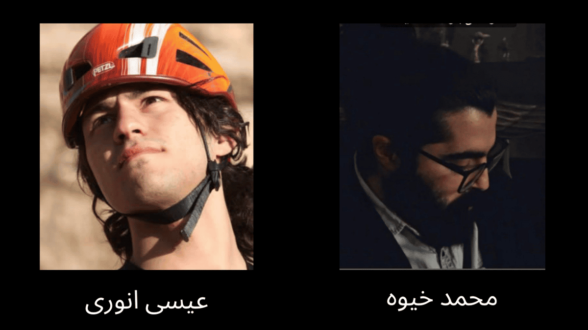 mohamadkheive_isaanwari