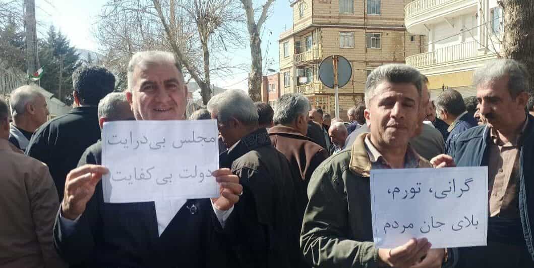 تجمع بازنشستگان مریوان - ۹ اسفند ۱۴۰۱