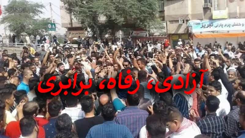 در آستانه روز جهانی کارگر در سال ۱۴۰۲، منشور تازهای با این خواست مرکزی منتشر شد: آزادی، رفاه، برابری