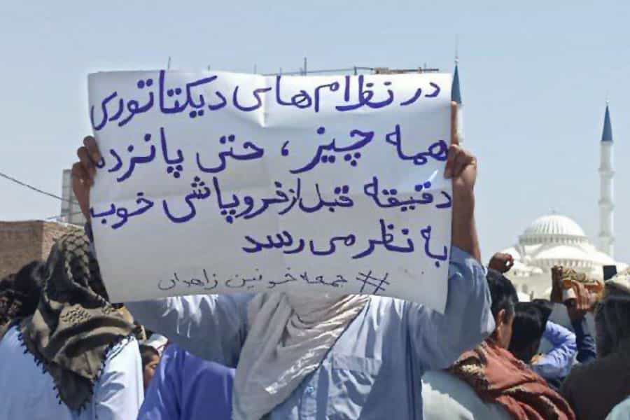 یک نفر در تظاهرات اعتراضی زاهدان پلاکاردی با این مضمون در دست گرفته است: «در نظامهای دیکتاتوری همه چیز حتی پانزده دقیقه قبل از فروپاشی خوب به نظر میرسد».