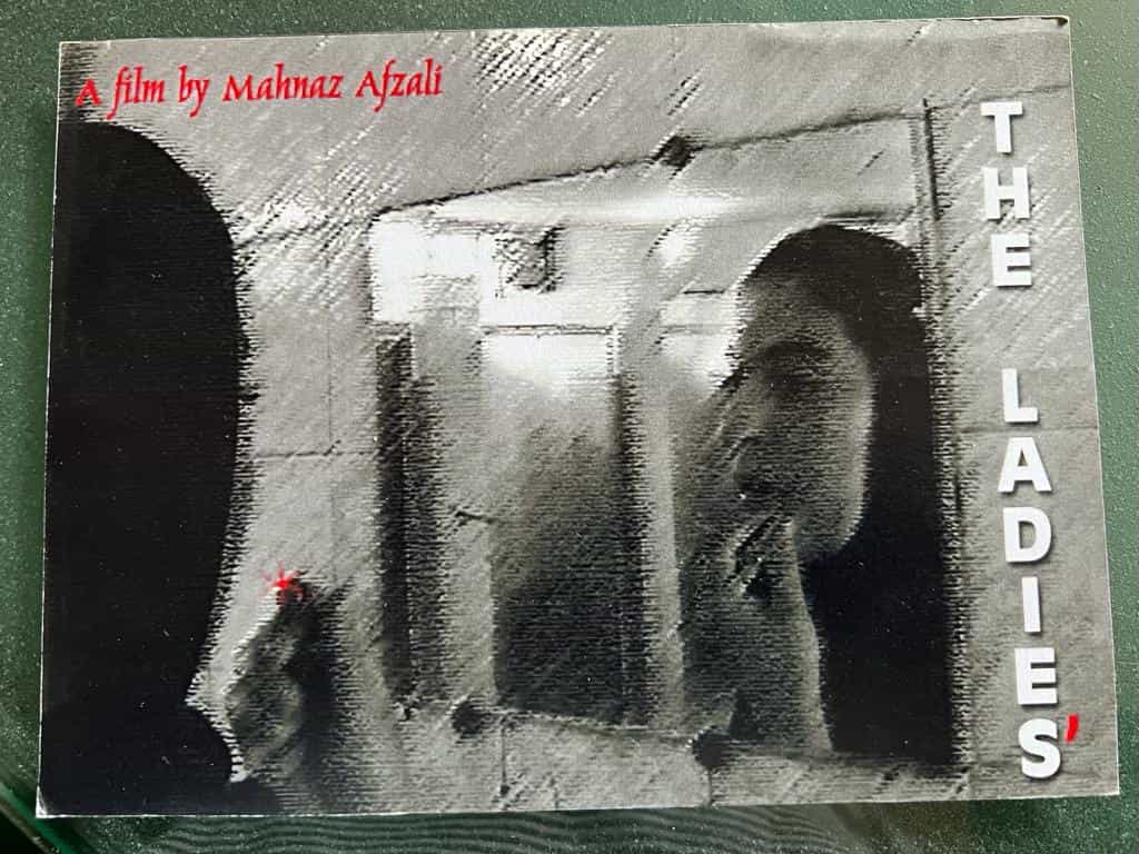 پوستر مستند زنانه به کارگردانی مهناز افضلی