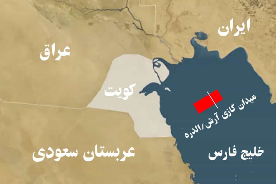 نقشه میدان گازی آرش/الدوره