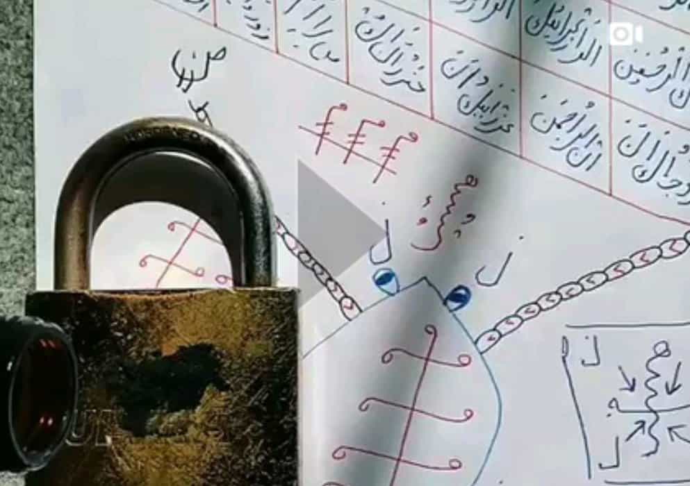 بازار داغ دعانویسی و رمالی در ایران (عکس: نمایی از یک ویدیو برای تبلیغ دعانویسی در اینستاگرام)