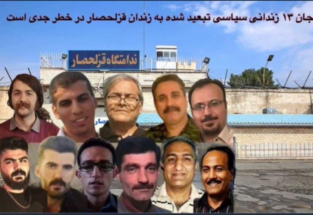 تصویری از فضای مجازی که گسترده در کمپین حمایت از زندانیان در اعتصاب غذای زندان قزلحصار توسط کاربران منتشر شد.
