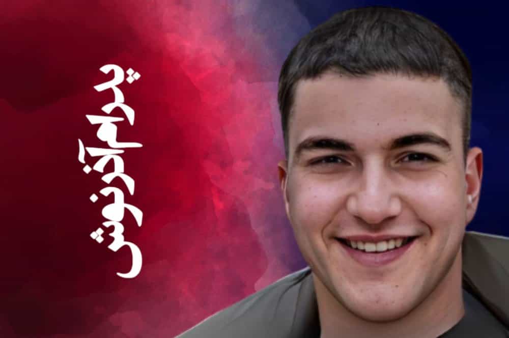 پدرام آذرنوش، پوستر: ساعد. نشریه ادبی بانگ