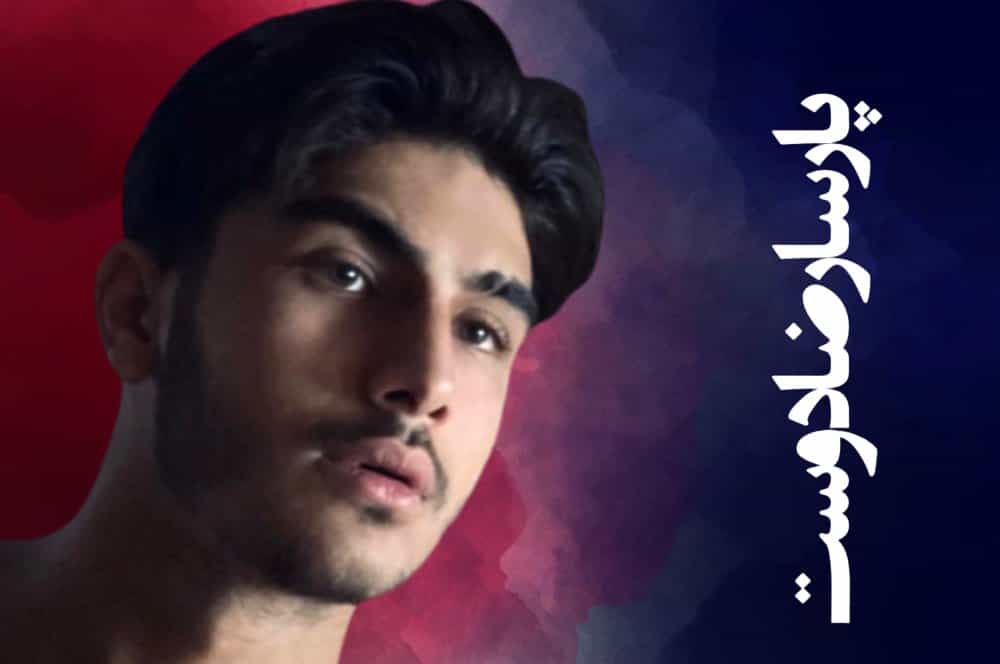 پارسا رضادوست، پوستر: ساعد، نشریه ادبی بانگ