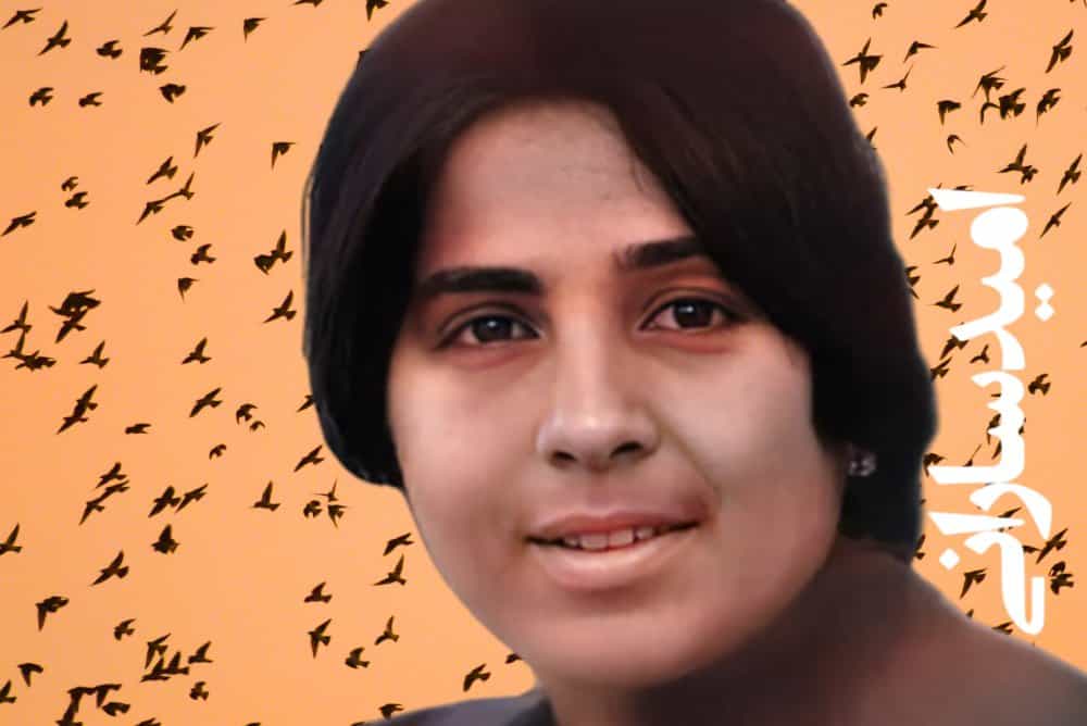 امید سارانی، پوستر: ساعد. نشریه ادبی بانگ