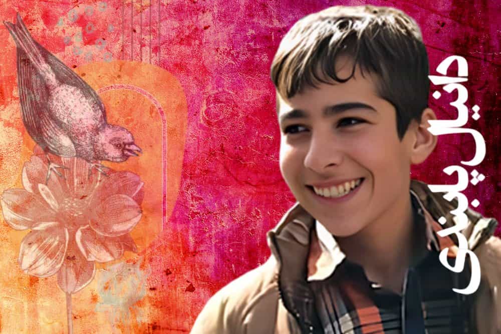 دانیال پابندی، پوستر: ساعد، نشریه ادبی بانگ