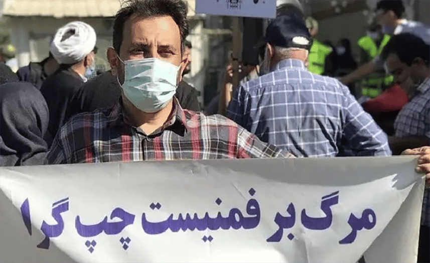 روی پلاکارد نوشته: مرگ بر فمینیست چپگرا