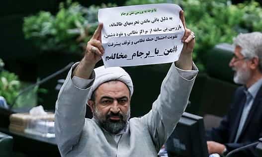 Waslat Rashidi صلاحیت حمید رسایی برای شرکت در انتخابات تأیید نشد
