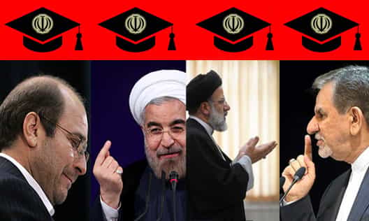 چهار دکتر کاندیدای انتخابات ریاست جمهوری دوازدهم: دکتر اسحاق جهانگیری، دکتر حجت الاسلام حسن روحانی، دکتر آیت الله ابراهیم رئیسی، دکتر سردار محمدباقر قالیباف. آیا عنوان دکتریشان واقعی است؟