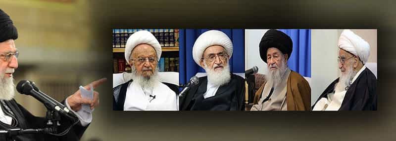 آیات عظام لطف الله صافی گلپایگانی، سید محمدعلی علوی گرگانی، نوری همدانی، مکارم شیرازی − و علی خامنهای (مونتاژ)