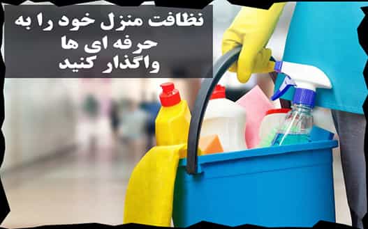 پشت این آگهیها بنگاههایی قرار دارند که کارشان اجاره دادن کارگران است، معمولا کارگرانی بدون قرارداد و بیمه