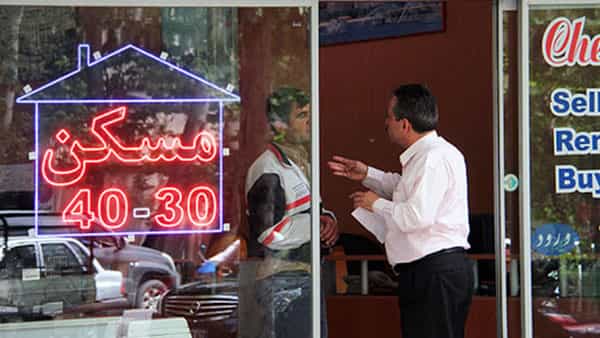بنگاه معاملات ملکی در تهران