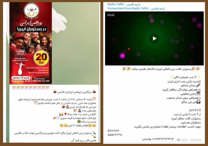 رقص عربی در رستوان کلاب ایبریا به مدیریت سهراببیگ و بانو