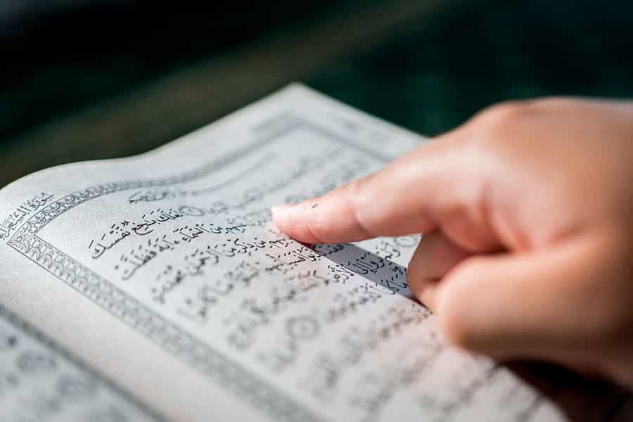 قرآن ©shutterstock