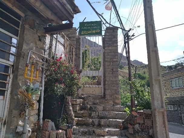 تابلوی خانه بهداشت «روهو وهری»