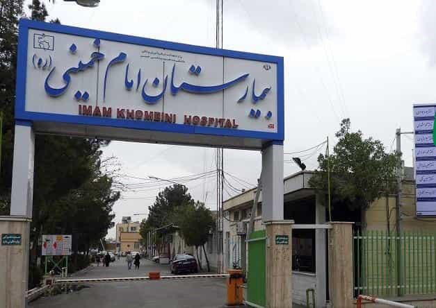 بیمارستان امام خمینی کرج، تأسیس شده در سال ۱۳۷۰، بنابر دادههای وبسایت آن دارای ۲۲ بخش با ۱۵۰ تخت فعال است. تعداد پزشکان: ۱۴۶ نفر، تعداد پرسنل: ۳۸۸