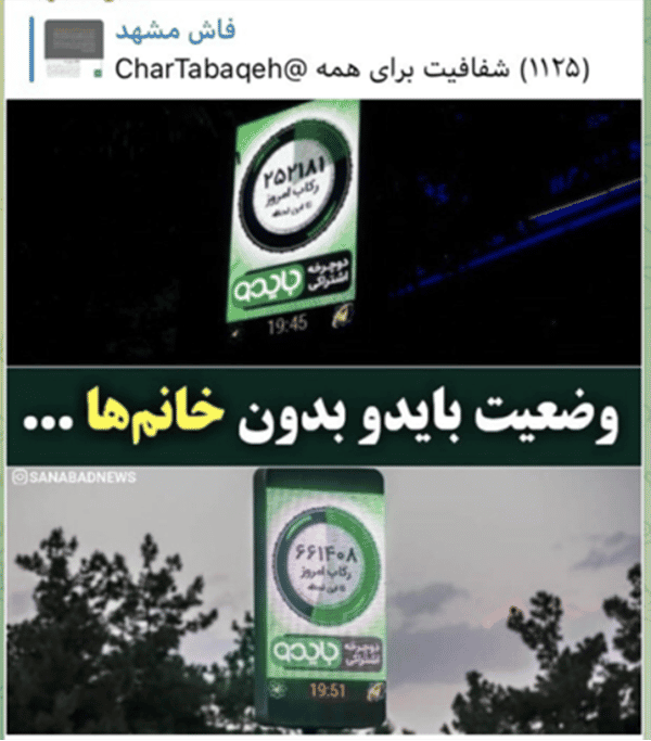 کاهش ۴۰ درصدی استفاده از دوچرخههای اشتراکی بایدو در روزهای آغازین اعمال ممنوعیت