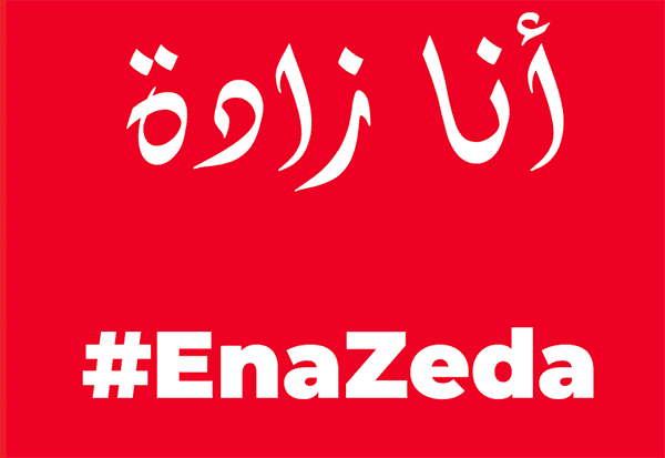 انا زادة، لوگوی جنبش می‌تو در تونس