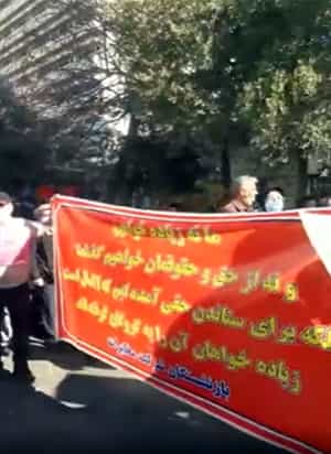 گردهمایی اعتراضی بازنشستگان شرکت مخابرات در روز ۵ دی ۱۴۰۰ در برابر ساختمان وزارت ارتباطات
