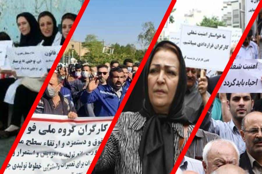 صحنه‌هایی از تظاهرات کارگری