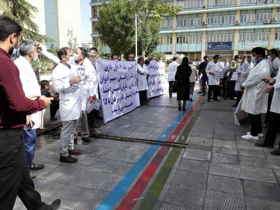 تجمع اعتراضی پرستاران سازمان تأمین اجتماعی در تهران، یکشنبه ۸ خردادماه ۱۴۰۱
