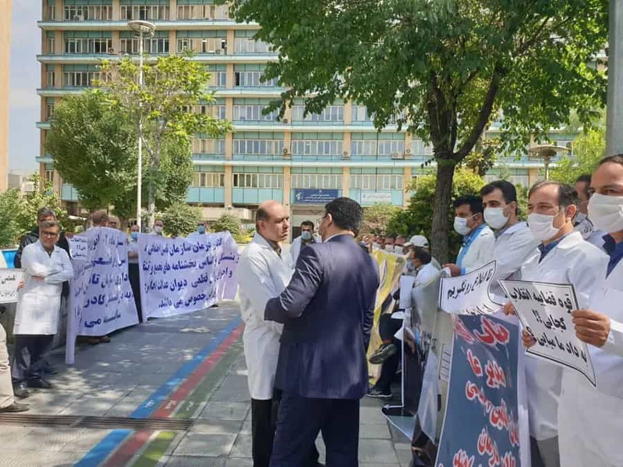 تجمع اعتراضی پرستاران سازمان تأمین اجتماعی در تهران، یکشنبه ۸ خردادماه ۱۴۰۱
