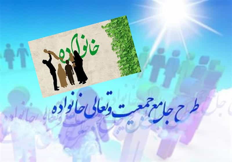از پوسترهای تبلیغی تشویق‌کننده به فرزندآوری بیشتر