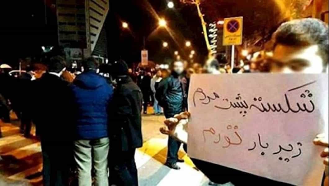 صحنه‌ای از اعتراض‌های پیاپی در ۱۴۰۱