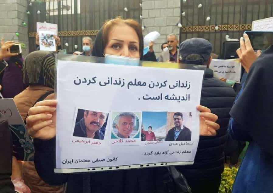 تصویری از اعتراضات سراسری معلمان ایران ـ عکس از شبکههای اجتماعی
