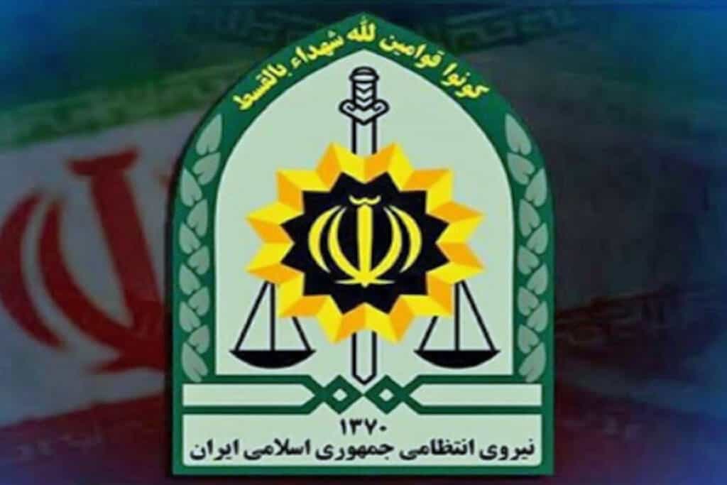 نیروی انتظامی