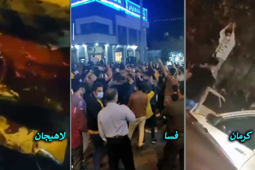 ۱۲ آبان ۱۴۰۱‌: کرمان - فسا - لاهیجان