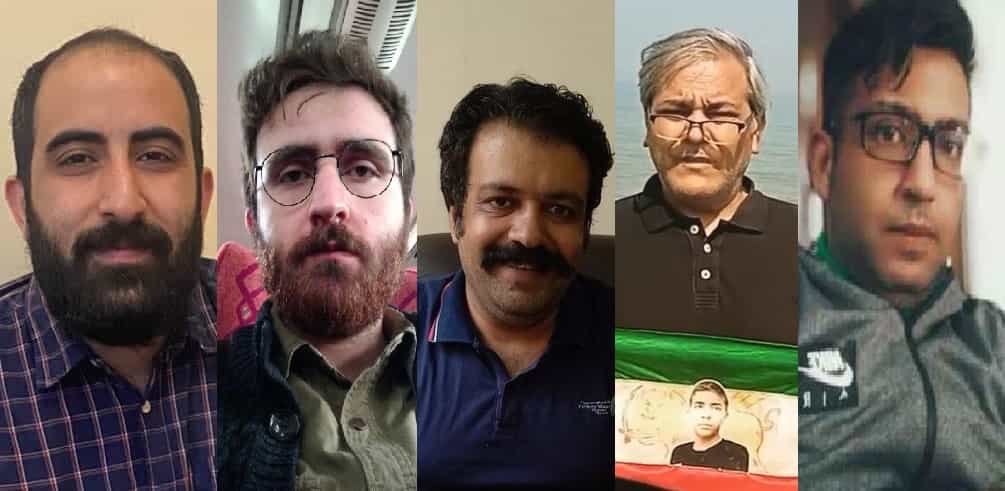 امیرعباس آزرموند، یاشار توحیدی، محمد خانی، رضا سلمانزاده و سید جواد سعیدی - زندانیان سیاسی محبوس در اوین